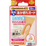 ＮＩＤ あかぎれガード指先用 10枚