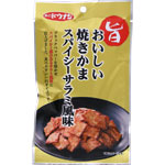 ＮＩＤ おいしい焼きかま スパイシーサラミ風味 25g