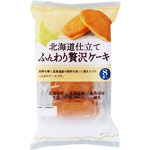 ＮＩＤ 北海道仕立てふんわり贅沢ケーキ 8個