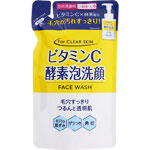 ビタミンＣ 酵素泡洗顔 詰替 250mL