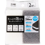 ＮＩＤ たっぷり泡立ちキッチンスポンジ 2個