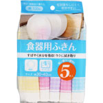 ＮＩＤ 食器用ふきん 5枚