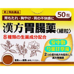 ＮＩＤ 漢方胃腸薬 50包