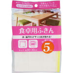 ＮＩＤ 食卓用ふきん 5枚