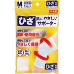 肌にやさしいサポーター 膝 Ｍ 1枚 オフホワイト