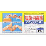 ＮＩＤ 殺菌・消毒綿 ステリコットα 72包