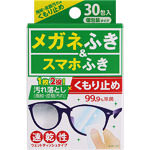 ＮＩＤ メガネふき＆スマホふきくもり止めつき 30包