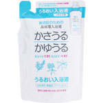 かさうるかゆうる うるおい入浴液 詰替 400mL