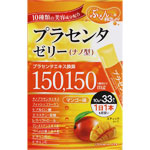 ＮＩＤ プラセンタゼリー マンゴー味 330g（10g×33本）