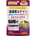 ＮＩＤ 高濃度ルテイン 大容量 82.8g（460mg×180粒）