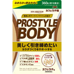 ＮＩＤ ＰＲＯＳＴＹＬＥＢＯＤＹ カフェラテ 360g