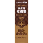 ヒフメディカル 50g