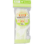 ＮＩＤ 袋入先割れスプーン 10本
