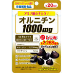 ＮＩＤ オルニチン１０００ 300mg×140粒