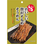 おいしい贅沢するめそうめん 18g