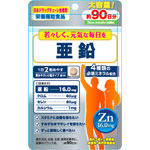 ＮＩＤ 亜鉛 252mg×180粒
