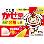 ニッド こどもかぜ薬顆粒α 12包