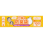 ＮＩＤ 防臭袋介護用Ｌ 100枚 ホワイト