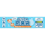 ＮＩＤ 防臭袋ペット用Ｓ 200枚 ブルー