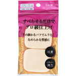 マイクロシルキィパフ 2個