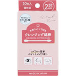 ＮＩＤ クレンジング綿棒 50本