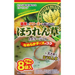 ＮＩＤ ほうれん草ポタージュ 8袋