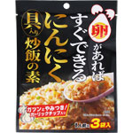 ＮＩＤ にんにく炒飯の素 3袋