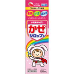 小児用チルダンかぜシロップＳ 120mL