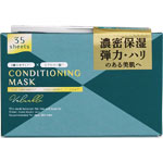 ＮＩＤ コンディショニングマスク 35枚（595g）