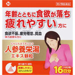 ツムラ漢方人参養栄湯エキス顆粒 2.25g×32包（16日分）