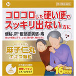 ツムラ漢方麻子仁丸料エキス顆粒 1.875g×32包（16日分）