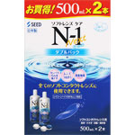 ソフトレンズケアＮ－１ Ｎｅｘｔ Ｆｒｅｓｈ 500mL×2本