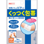 ＮＩＤ くっつく包帯 手首・ひじ用 約3.8cm幅×4.5m（伸長時）