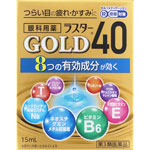 ラスター４０ゴールド 15mL