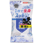ＮＩＤ メンズフェイス＆ボディシート 携帯用 12枚