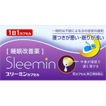 スリーミンカプセル 6カプセル