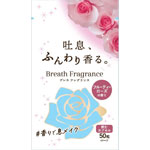 ＮＩＤ ブレスフレグランスローズ 50粒