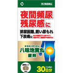 八味地黄丸錠「至聖」 360錠