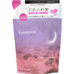 ｆｕｕｍｏｏｎ ナイトセラム シャンプー 詰替 450mL