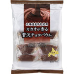 ＮＩＤ カカオが香る贅沢チョコバウム 8個