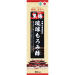 黒麹琉球もろみ酢 900mL
