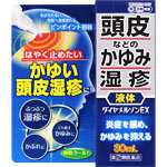 ＮＩＤ 液体ダイヤメルゾンＥＸ 30mL