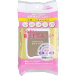 うるおい贅沢美容液マスク 30枚（288mL）