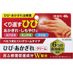 セーラスひび・あかぎれＣＡクリーム 40g