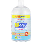 鼻うがい専用洗浄液 大容量 1000mL