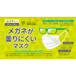 ＮＩＤ メガネが曇りにくいマスク ふつう 50枚