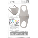 ＮＩＤ ウレピタマスクこども用 3枚 ライトグレー