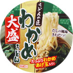 ＮＩＤ 大盛りカップわかめうどん 105g（めん90g）