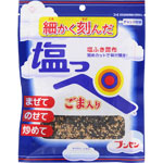 細かく刻んだ塩っぺカットごま 43g