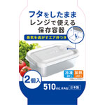 ＮＩＤ フタをしたままレンジで使える保存容器 2個